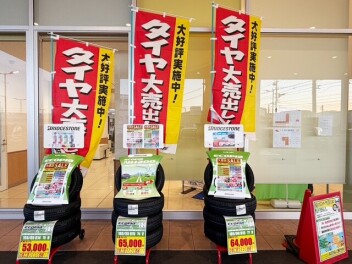 ☆３連休最終日☆